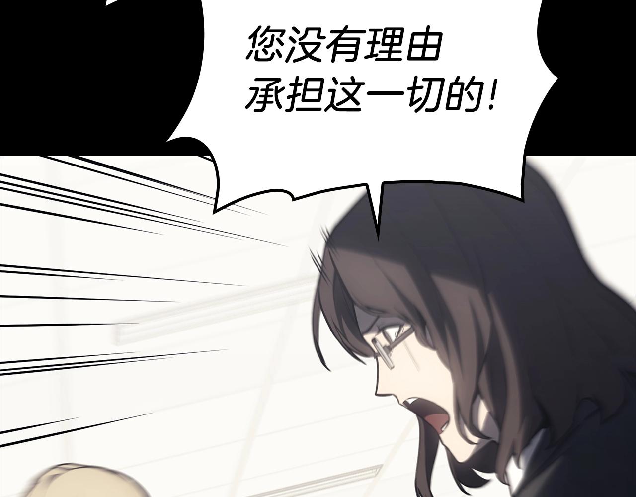 第46话 夺回来！121