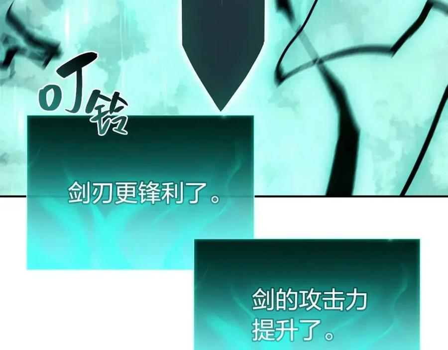 第11话 捕获貔貅151