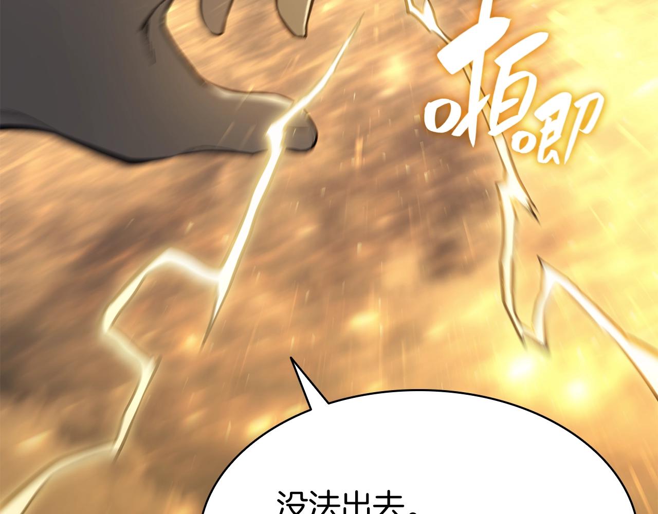 第21话 久违合作150