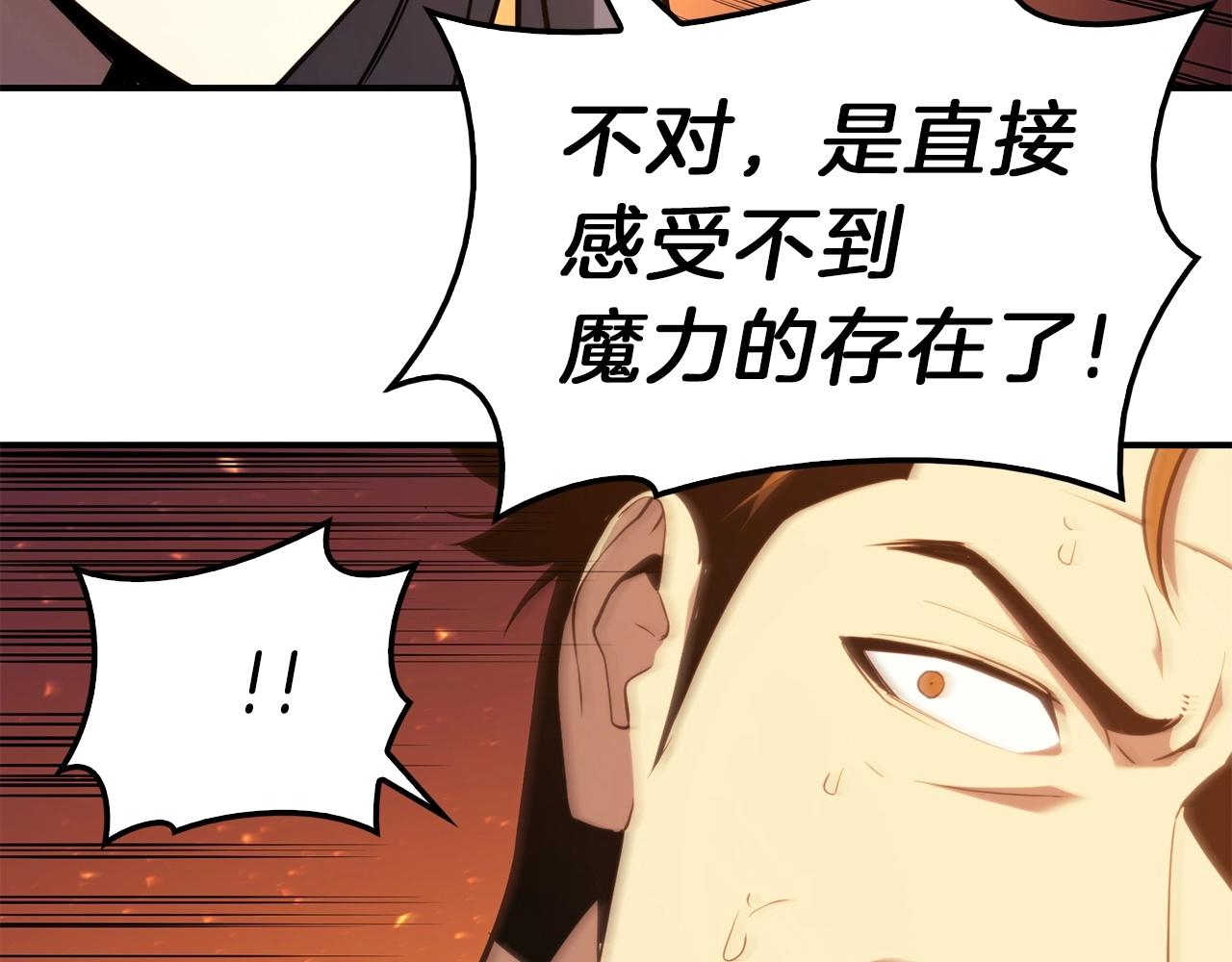 第33话 侵犯42
