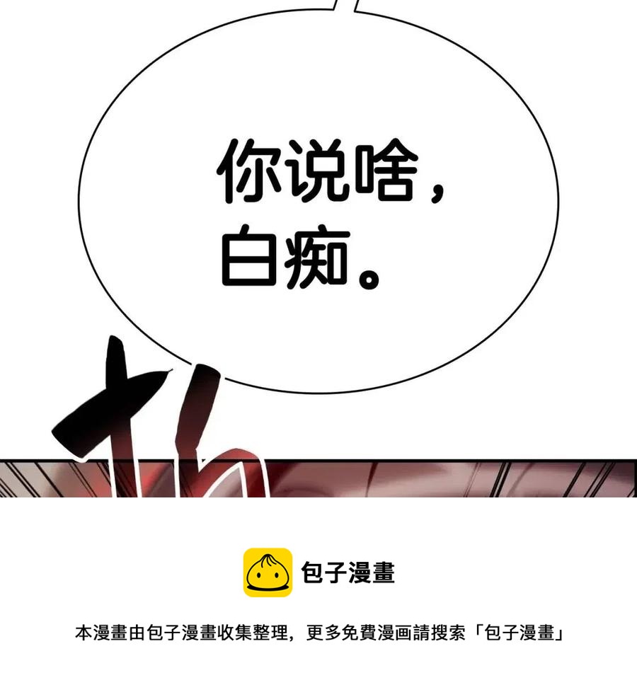 第9话 货真价实92