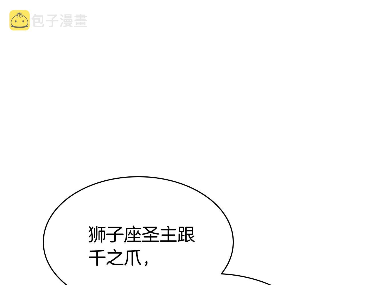 第37话 一击25
