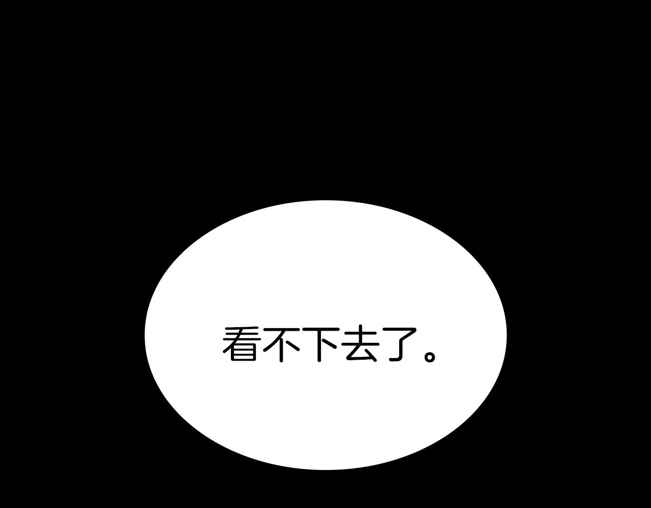 第46话 夺回来！31