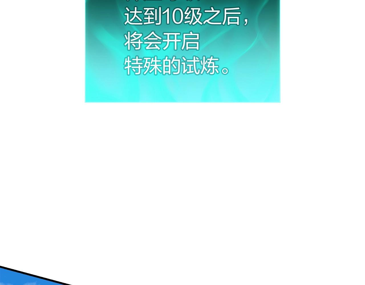 第34话 圣神败退115
