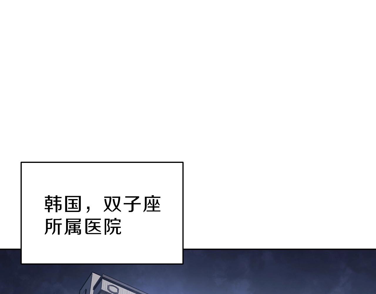 第5话 吸血圣物219