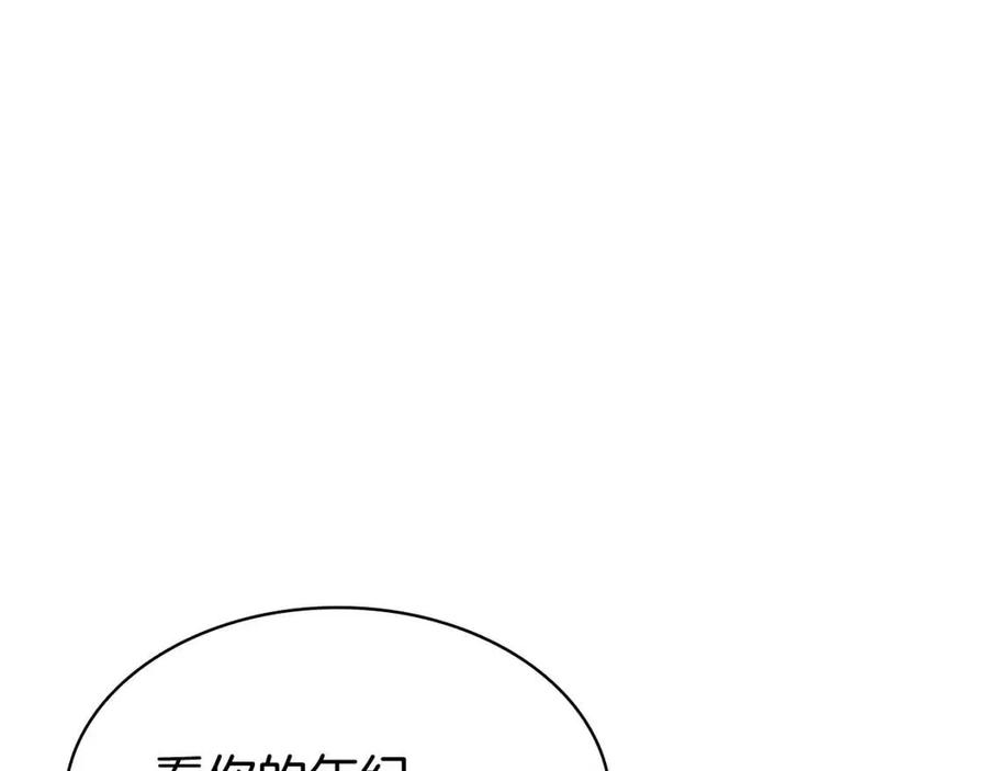第14话 自私圣女5