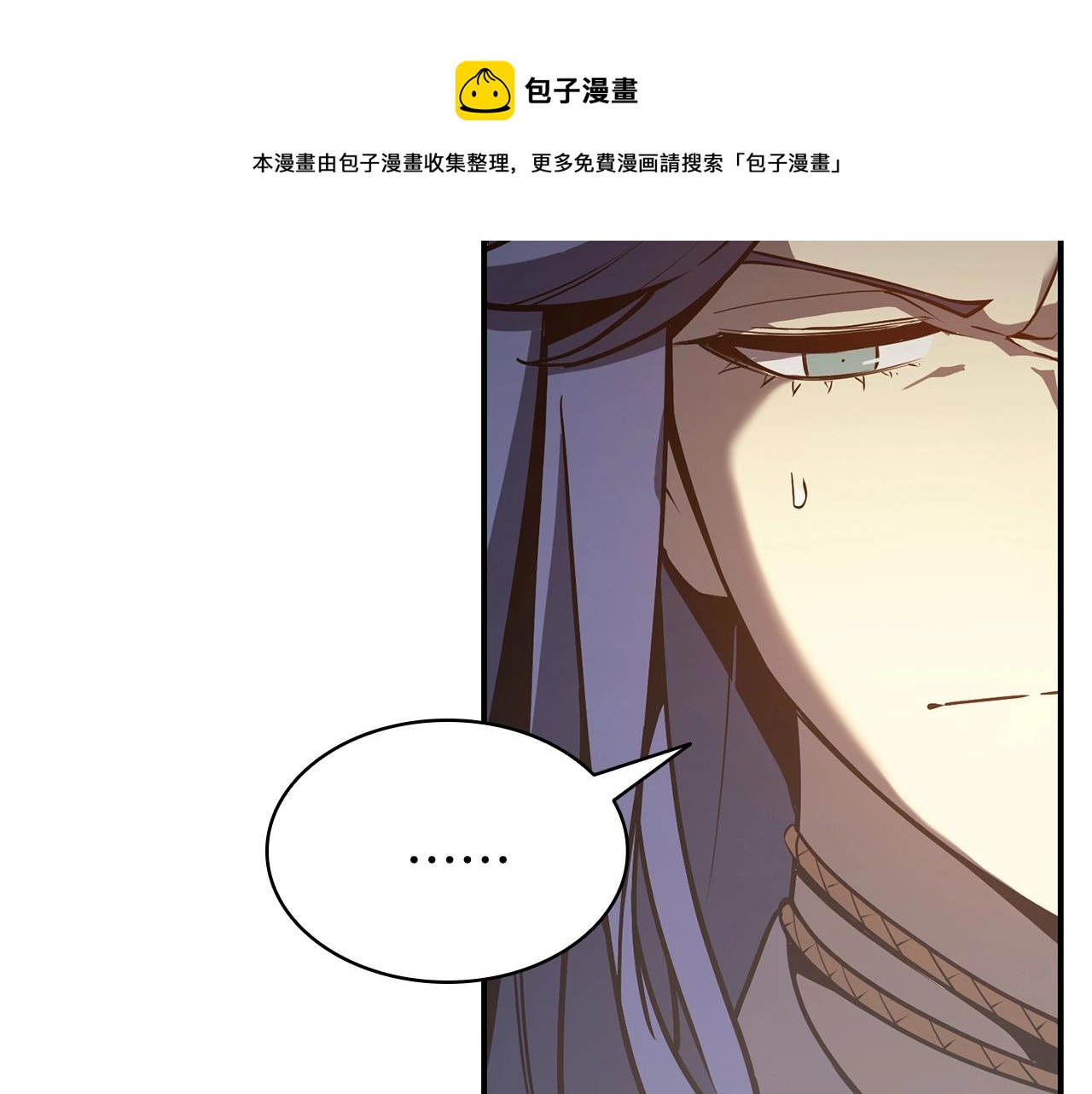 第27话 真相226