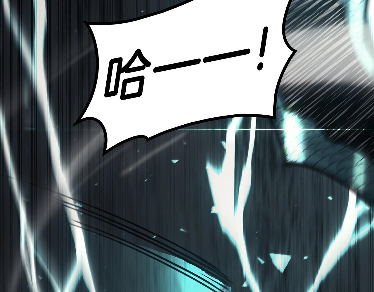 第48话 重生的灾厄192