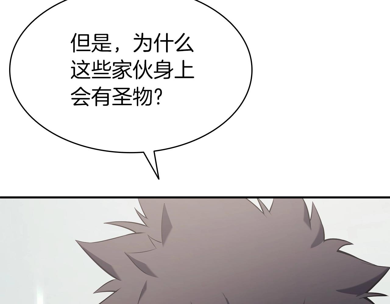 第4话 圣团组织85