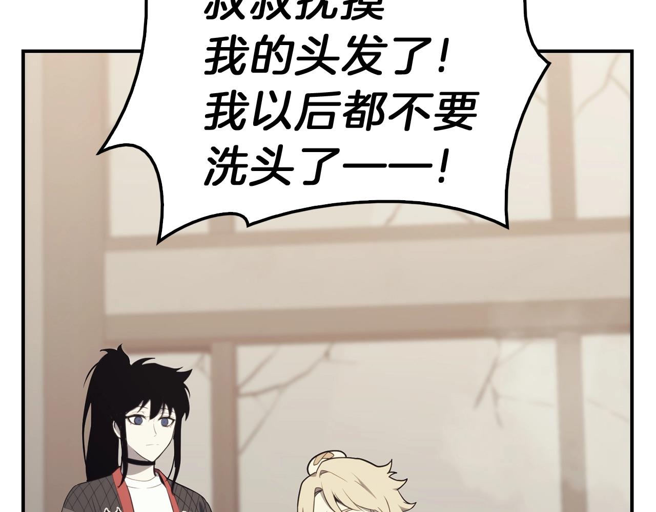 第35话 天之桥273