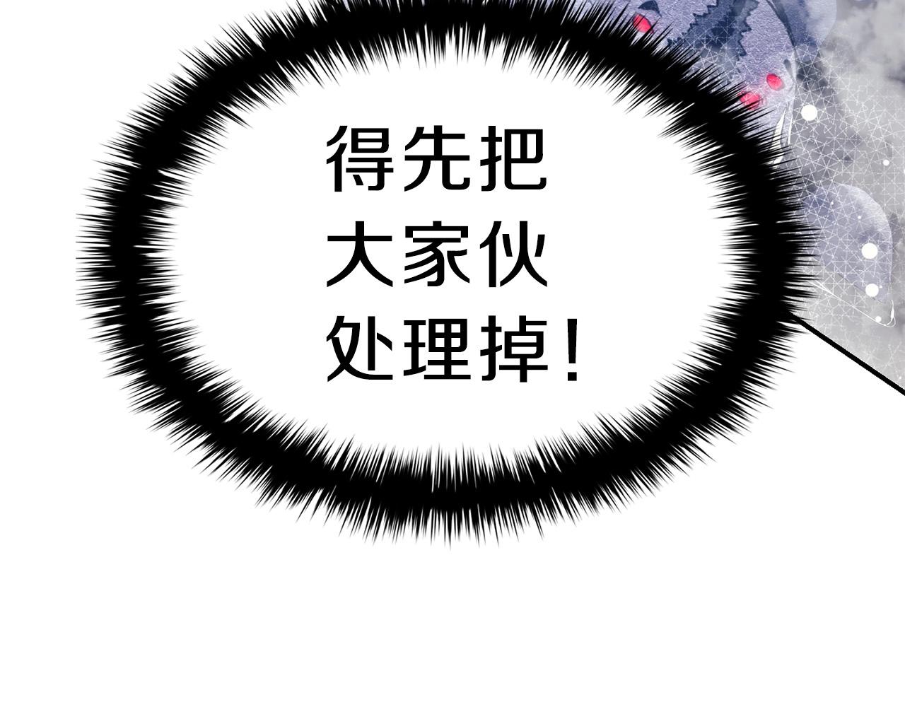 第38话 连斩18