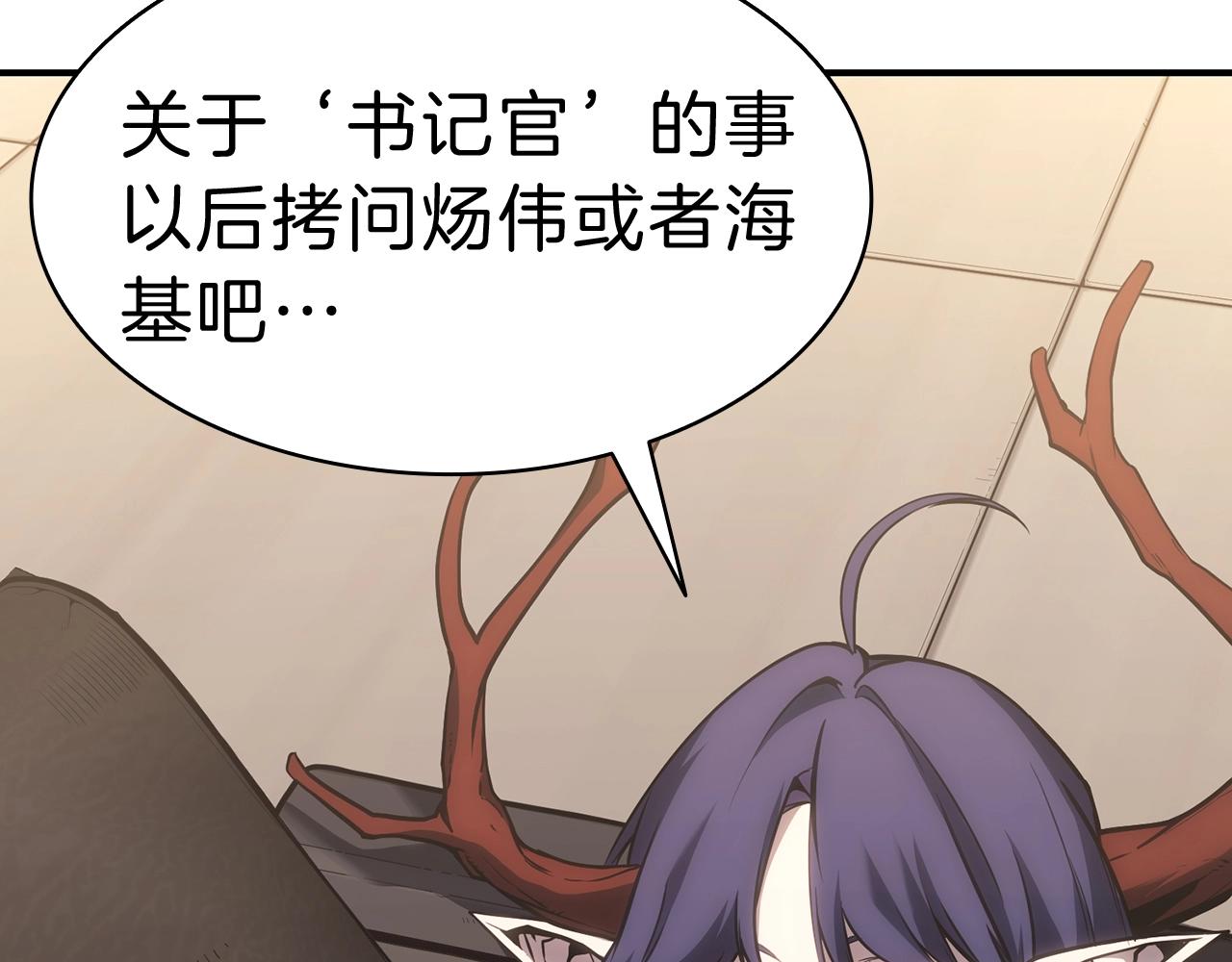 第43话 不详的短剑125