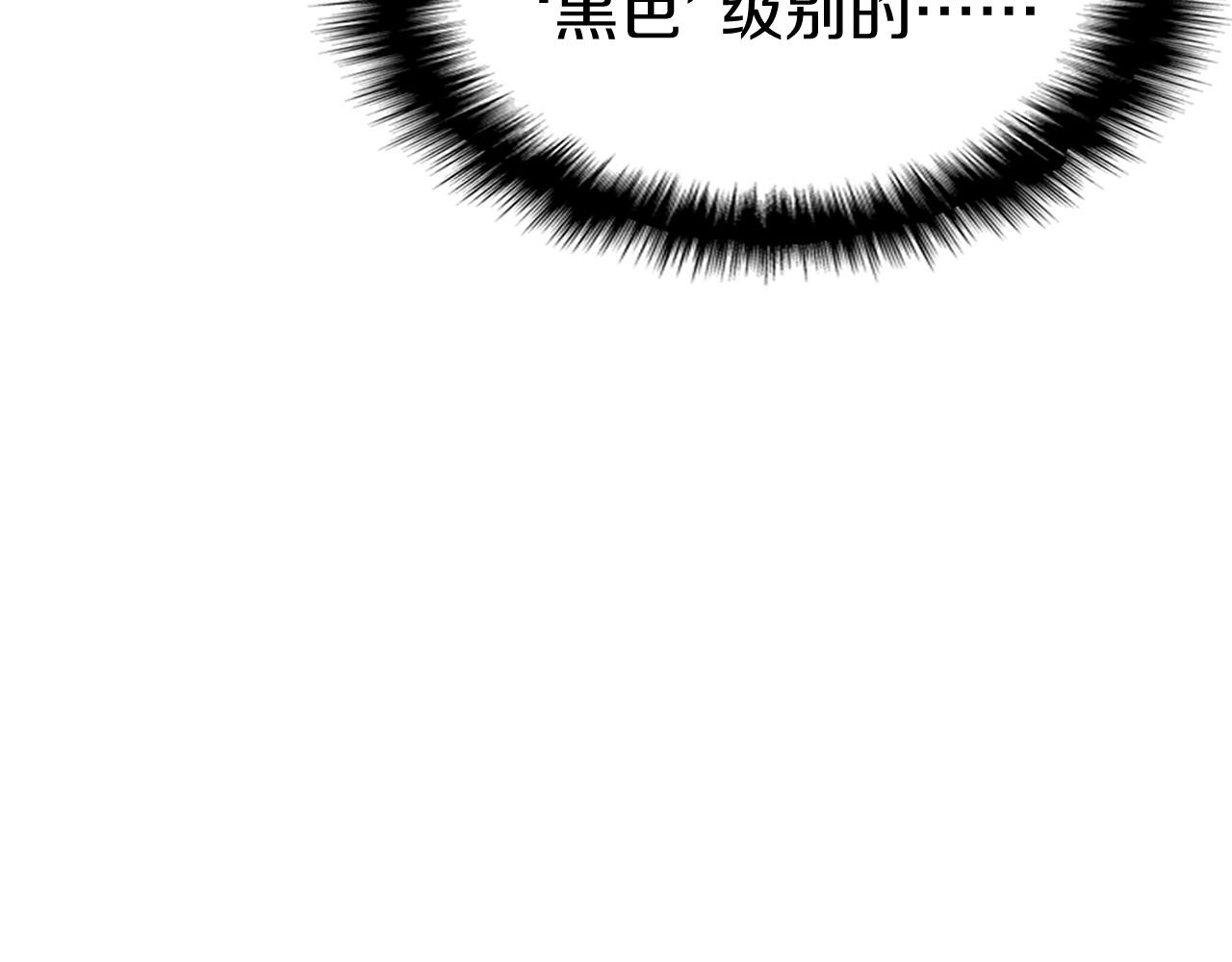 第2话 蛇夫座448