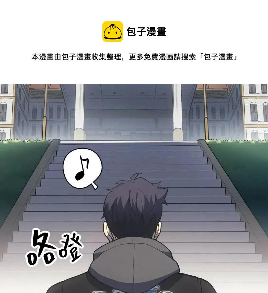 第10话 圣物莱姆102