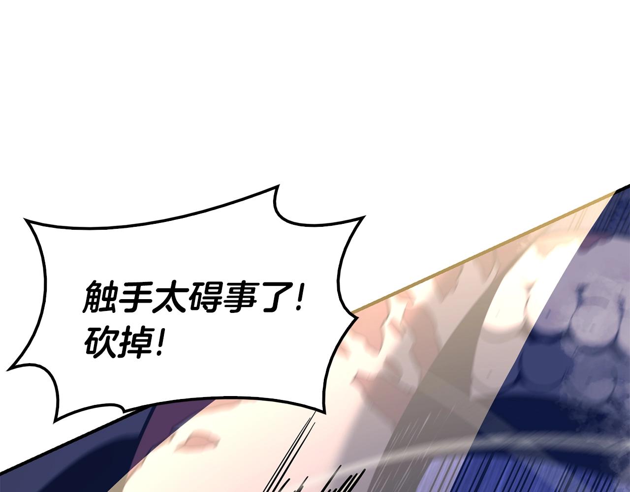 第37话 一击259