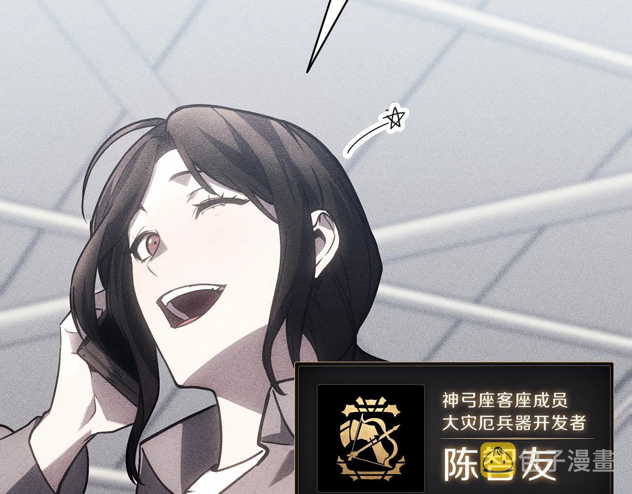 第44话 沉重的过去175