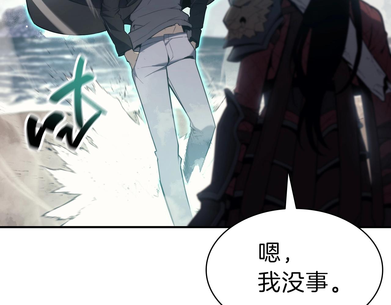 第39话 发疯的野兽们105