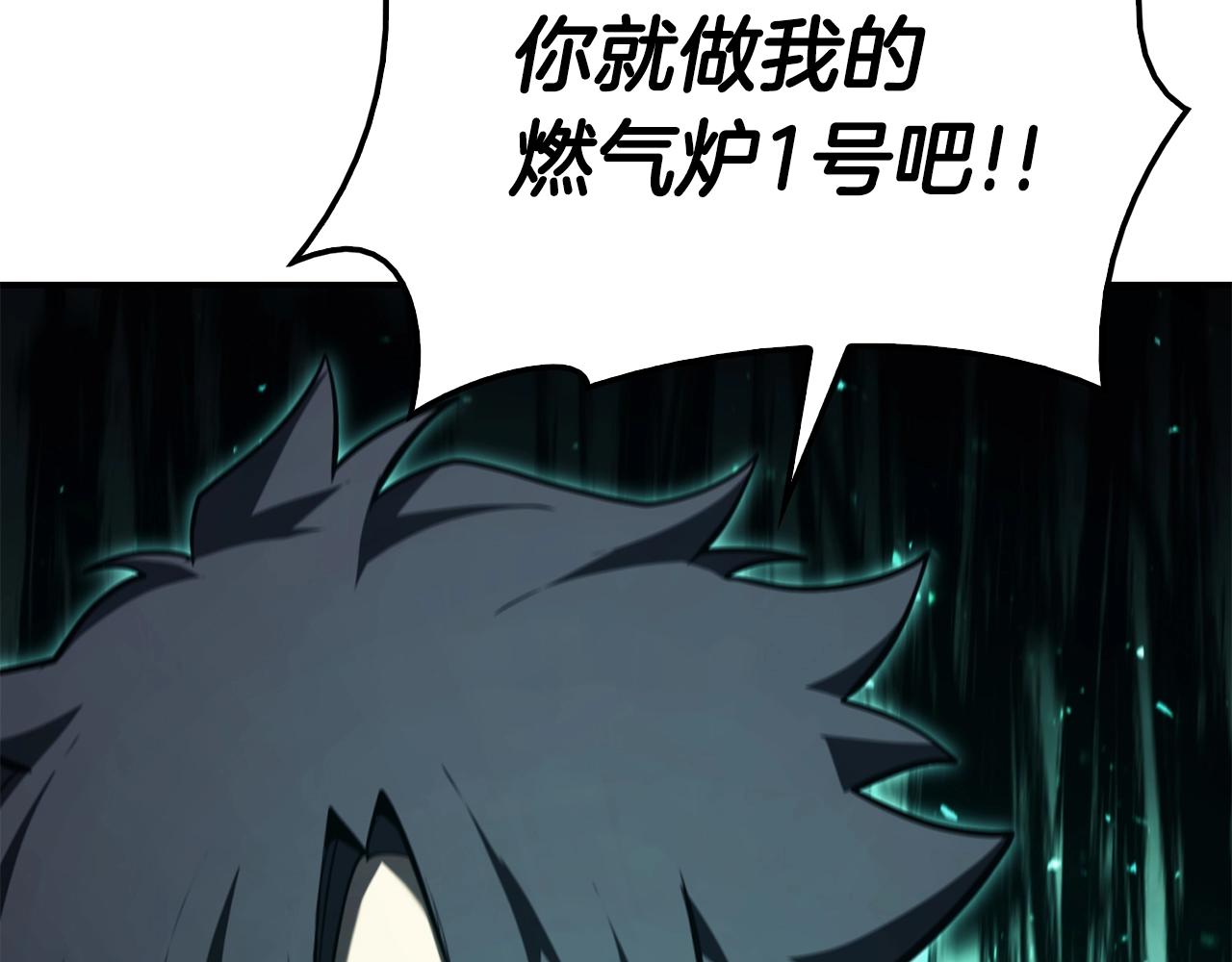 第25话 调教328