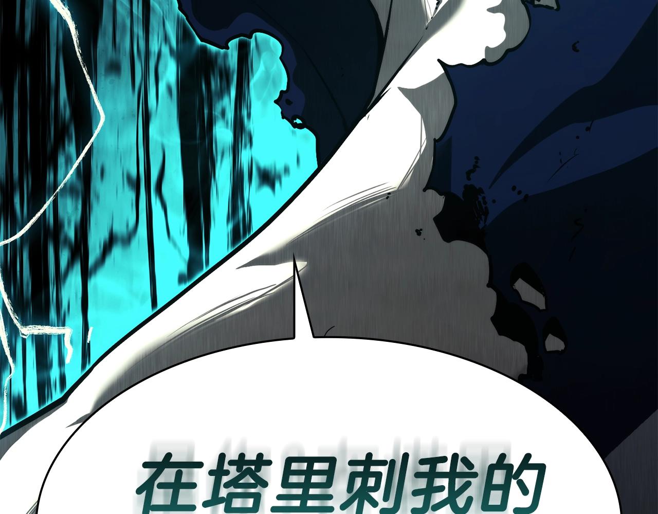 第29话 拿走你的核129