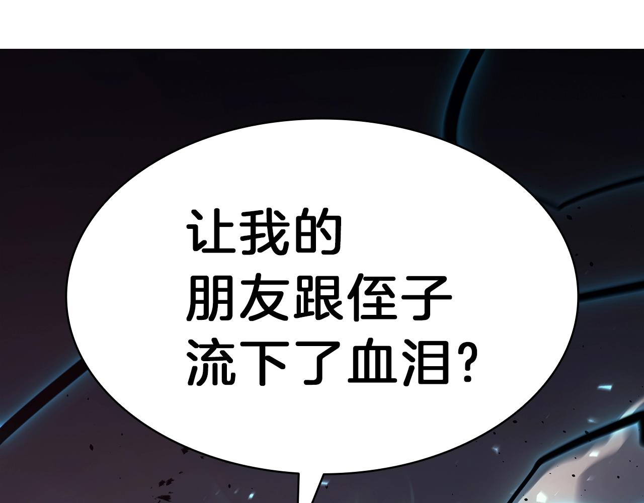 第47话 十年之仇273