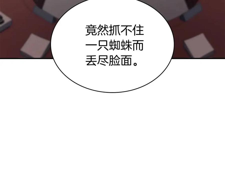 第12话 宣战发表166