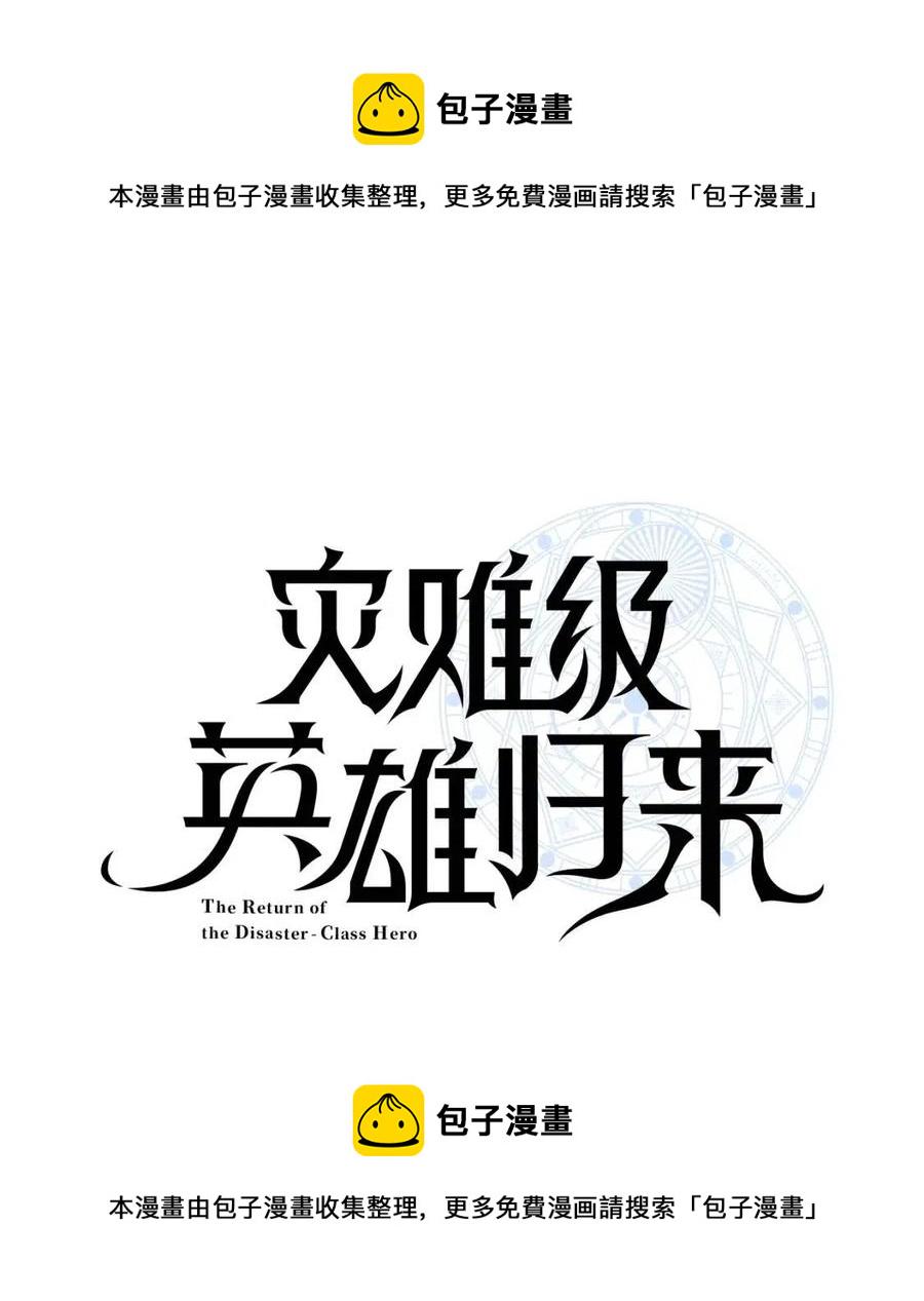 第14话 自私圣女0