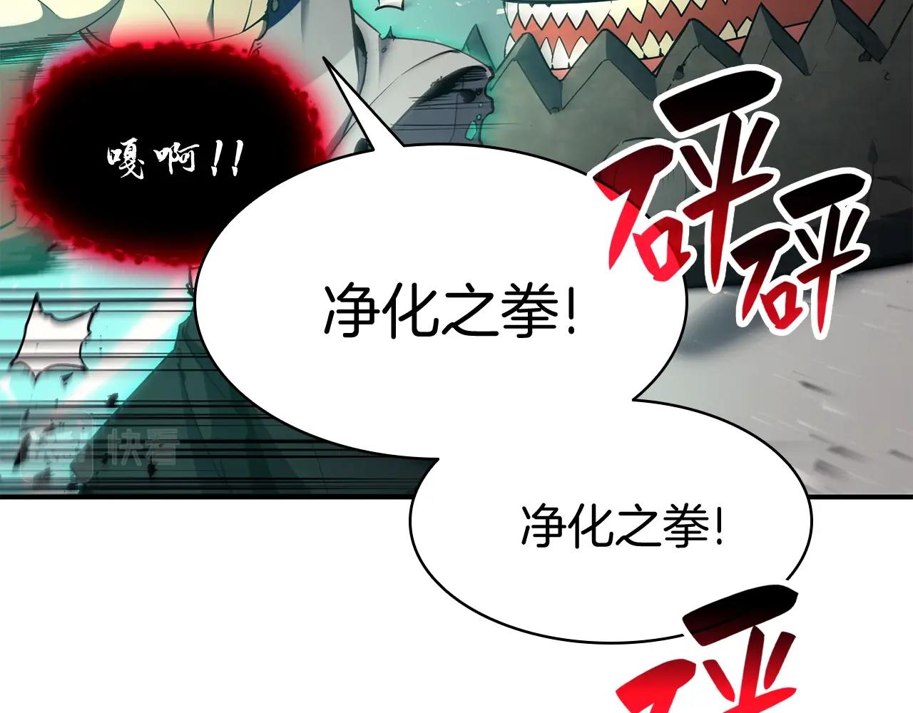 第27话 真相27