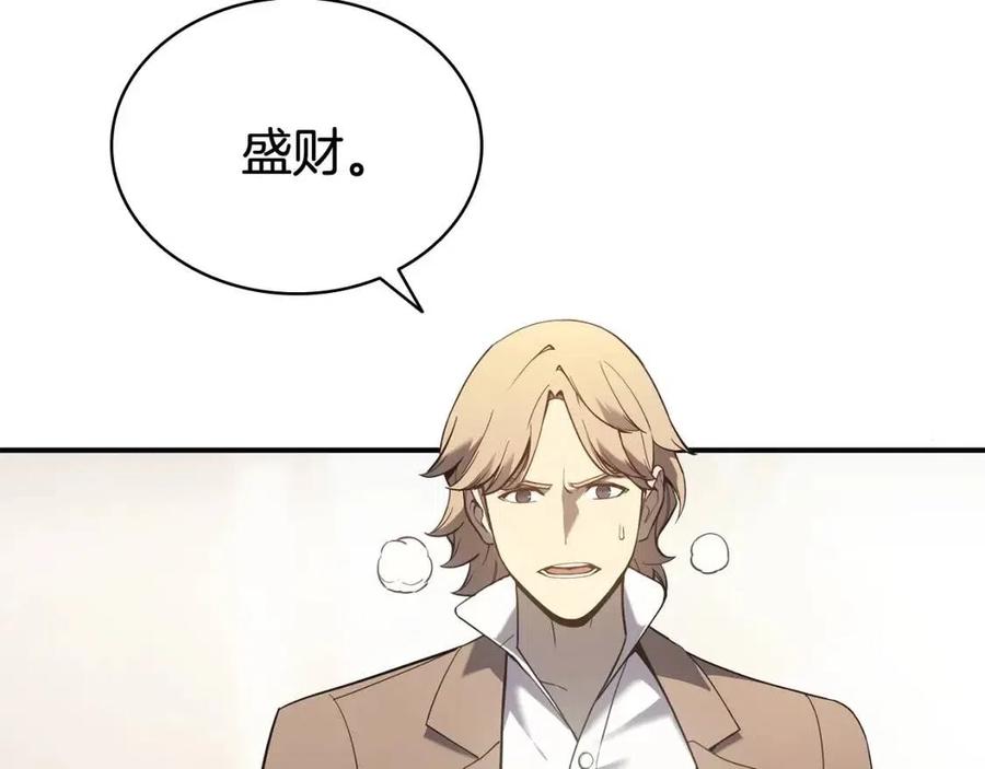 第9话 货真价实15