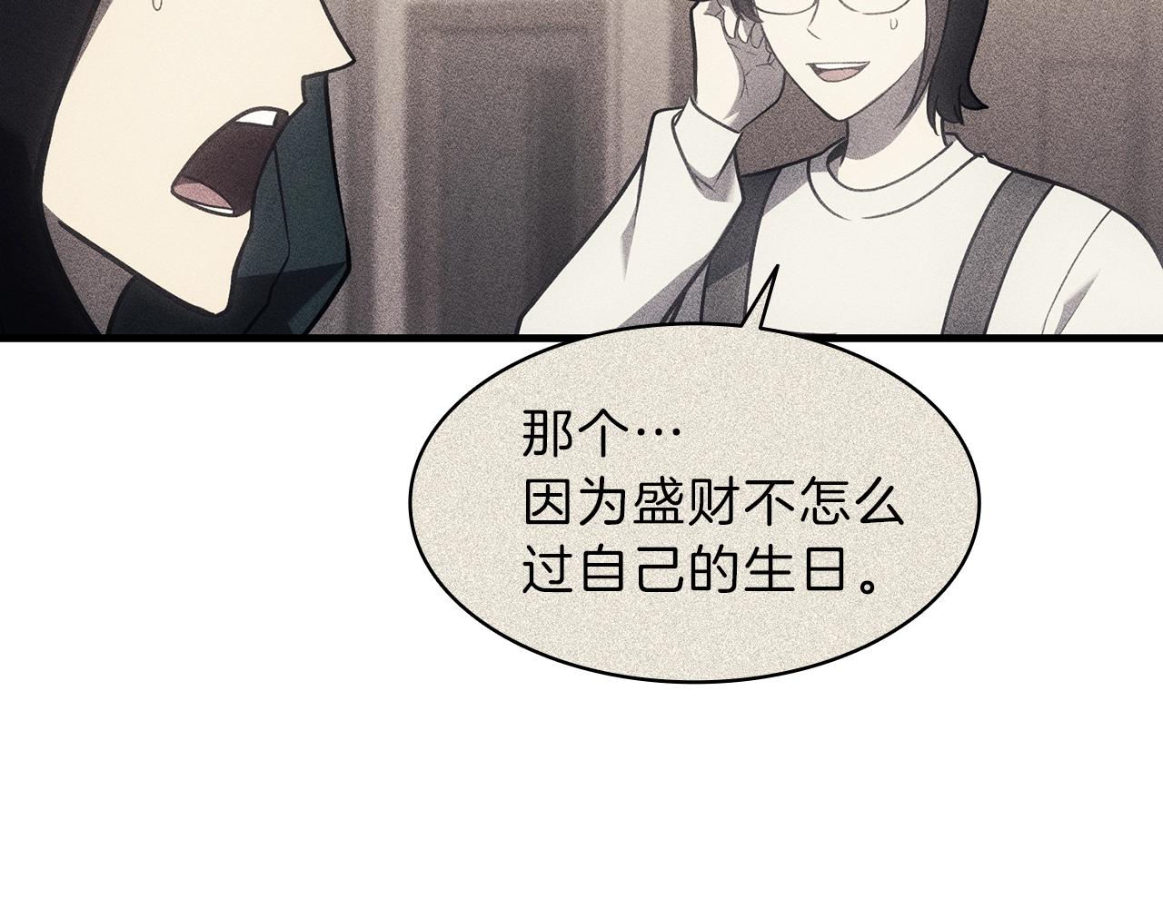 第43话 不详的短剑24