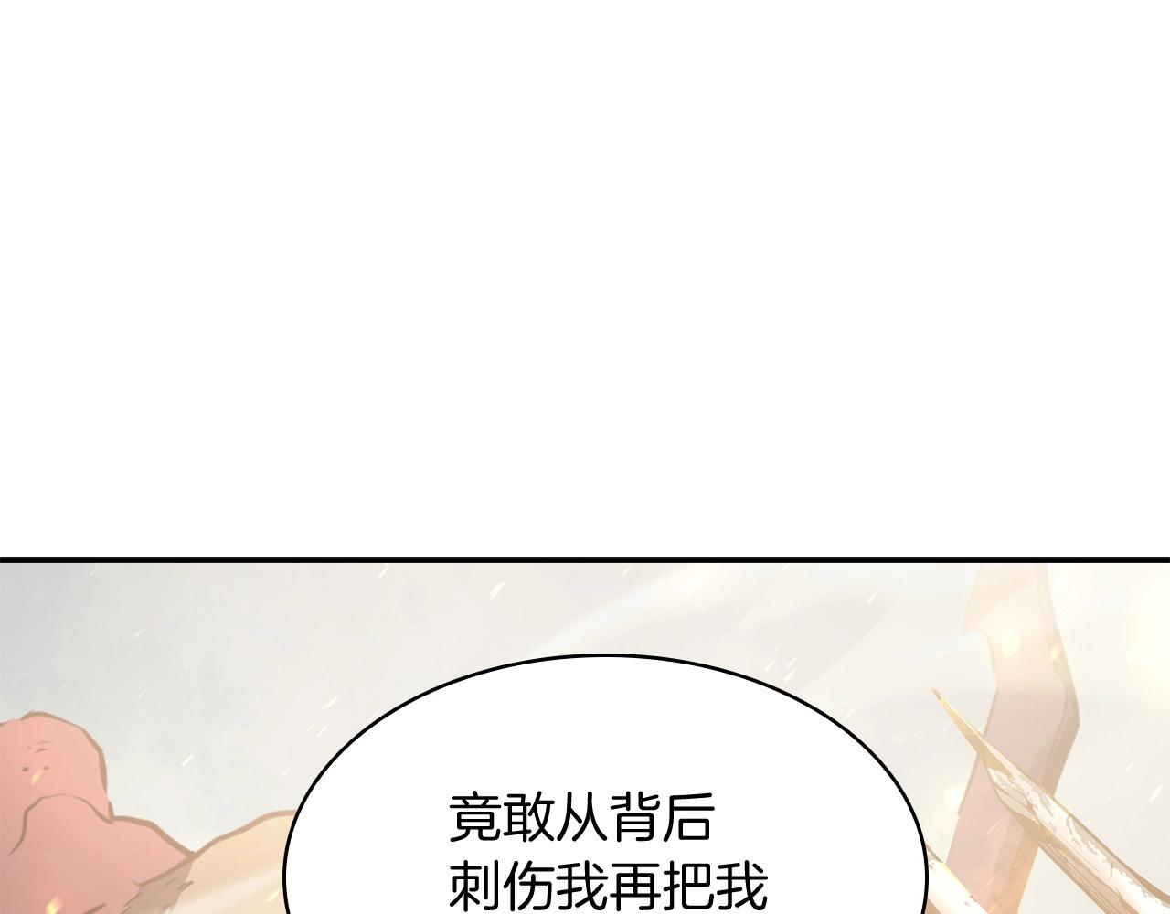 第1话 红色之眼434