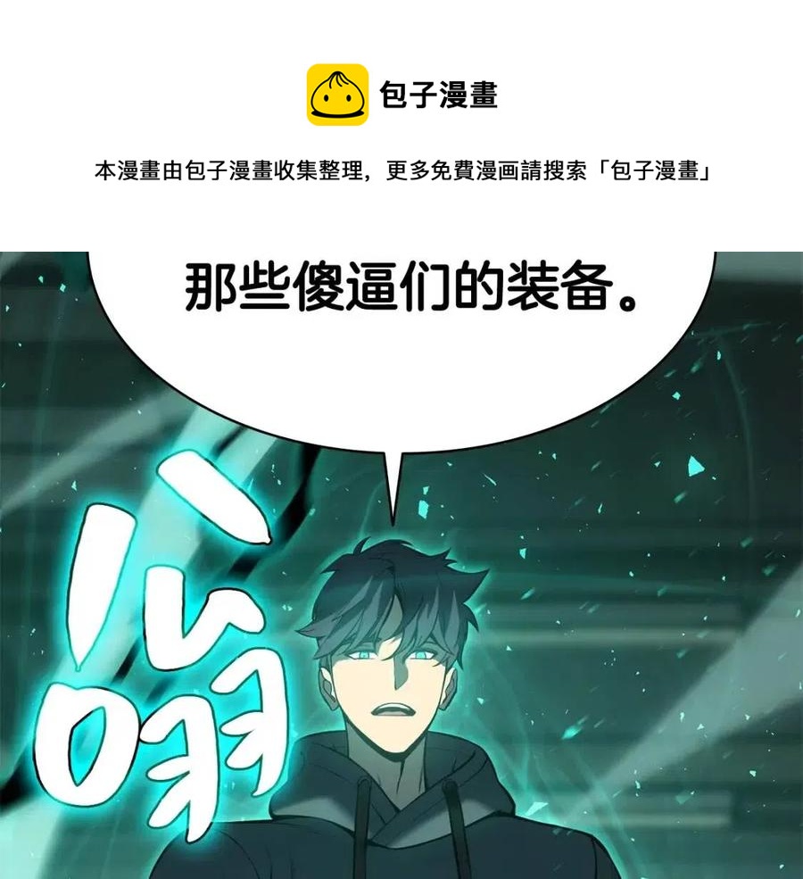 第12话 宣战发表68