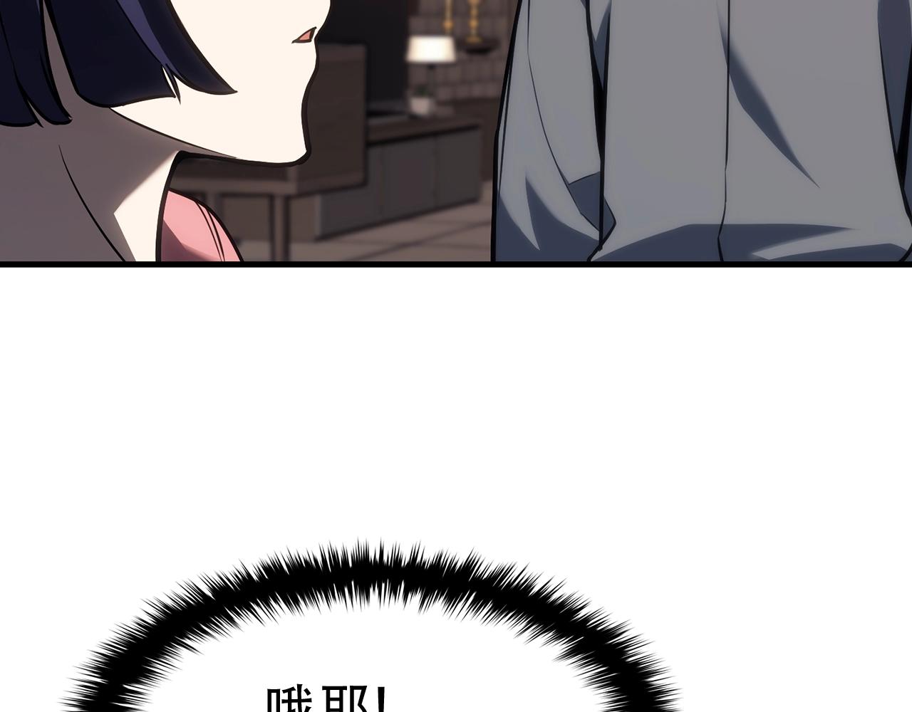 第43话 不详的短剑130