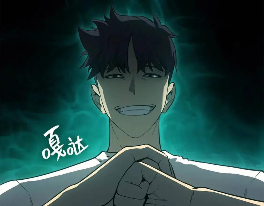 第9话 货真价实118