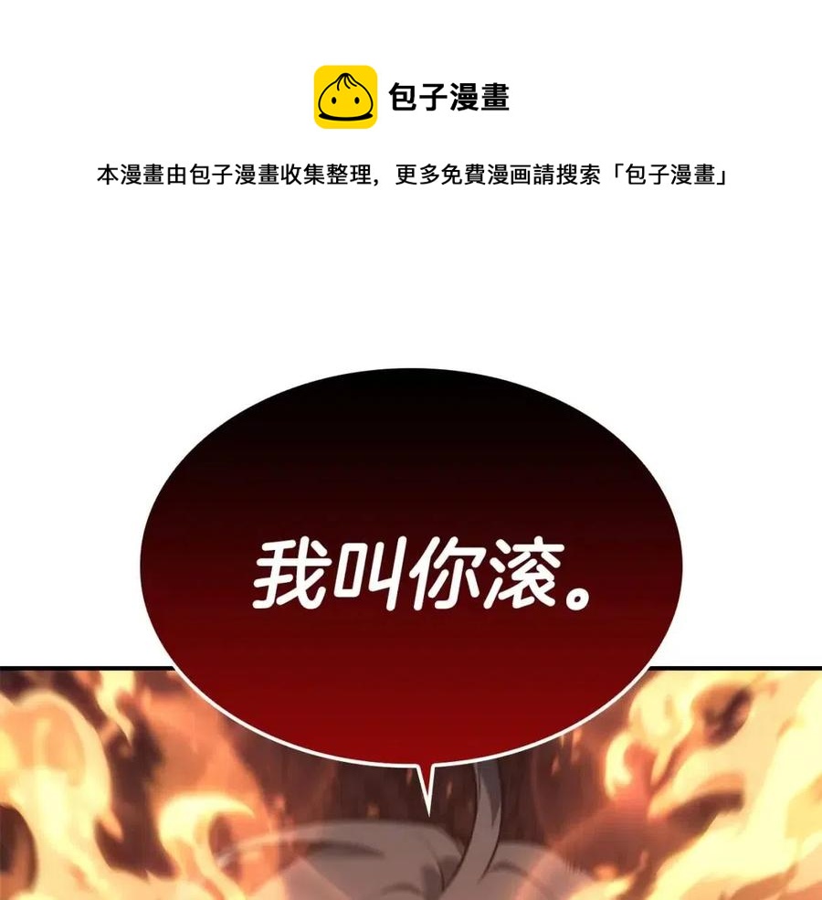 第16话 天空之城232
