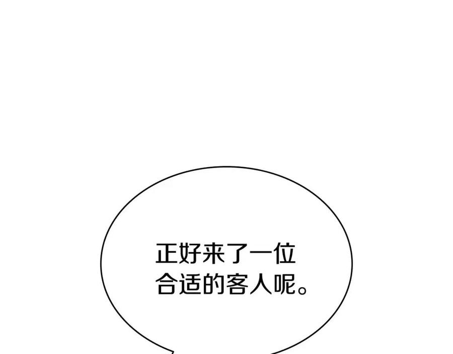 第16话 天空之城166