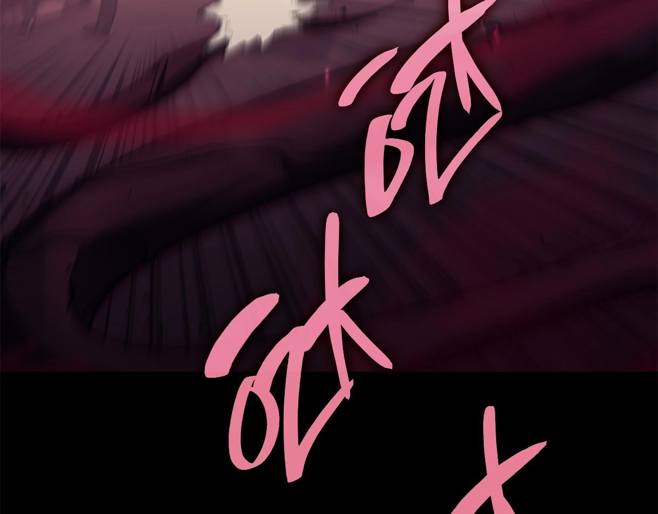 第45话 无法抵御的灾厄79