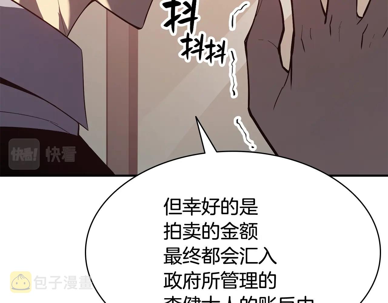 第20话 超大骨头75