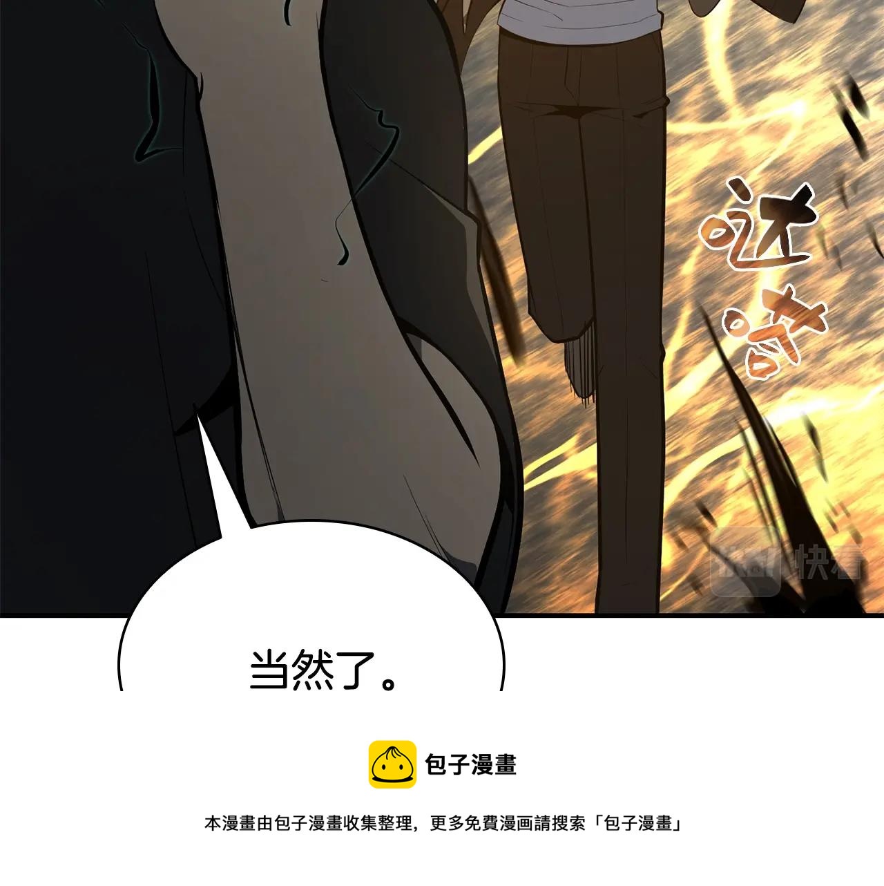 第22话 斗气本能116
