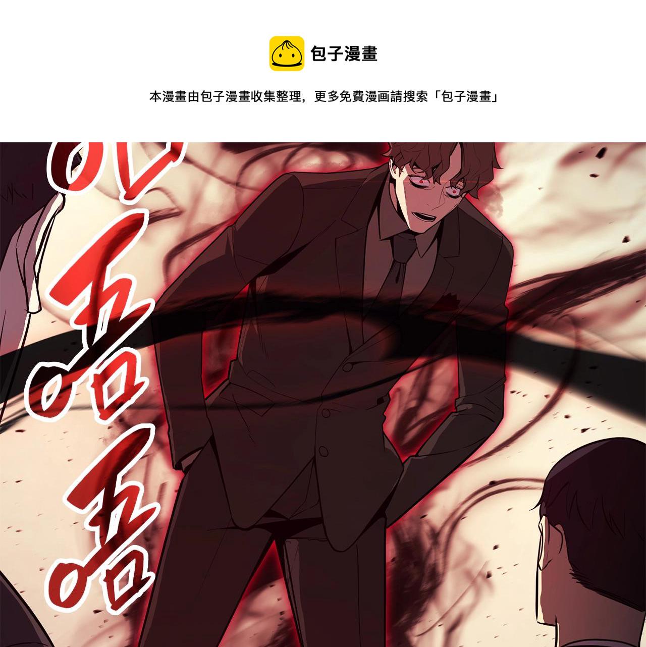 第28话 欢迎仪式52