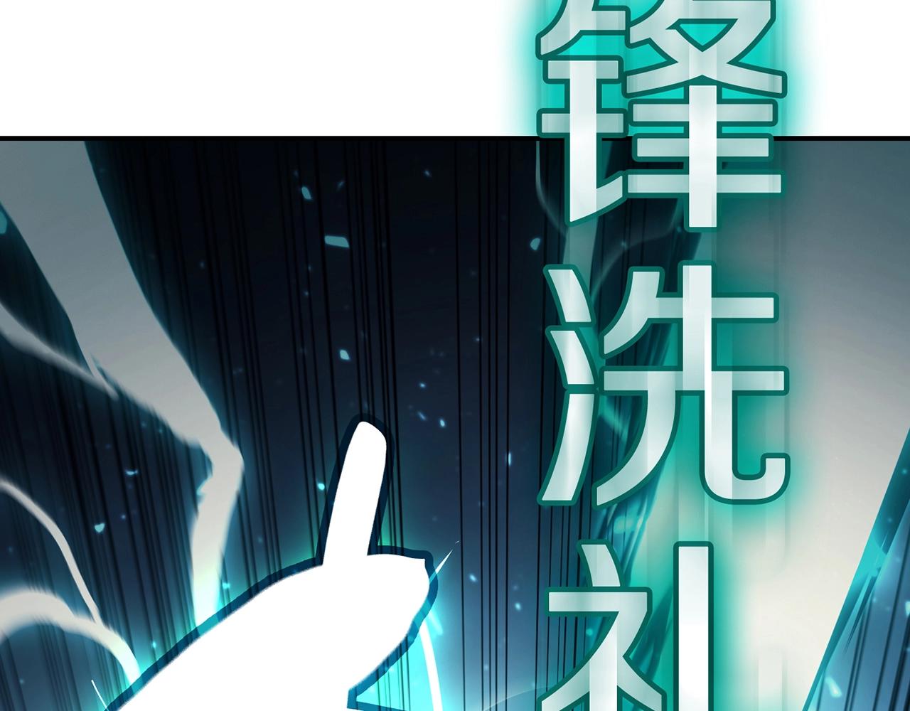 第39话 发疯的野兽们26