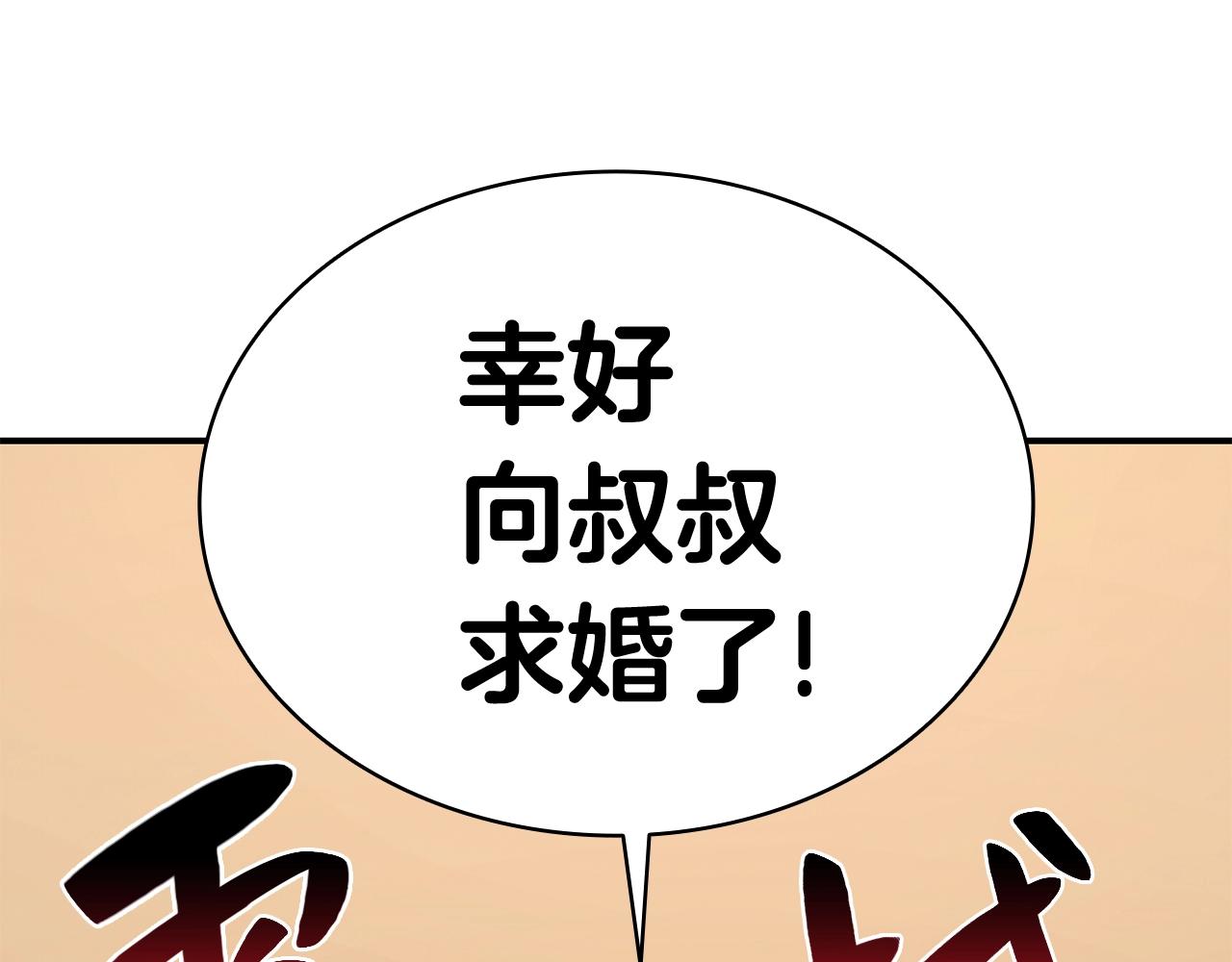 第35话 天之桥109