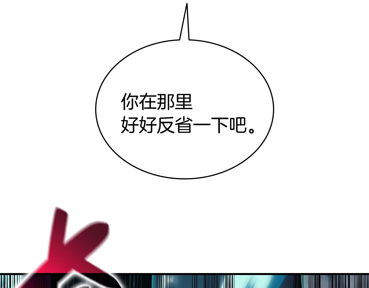 第37话 一击355