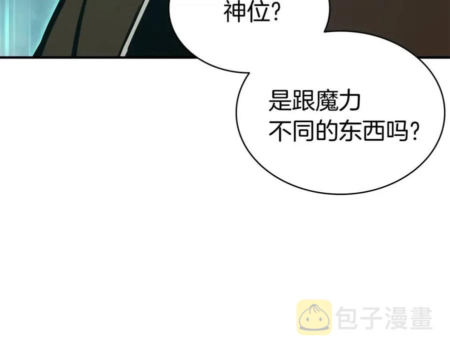 第14话 自私圣女119