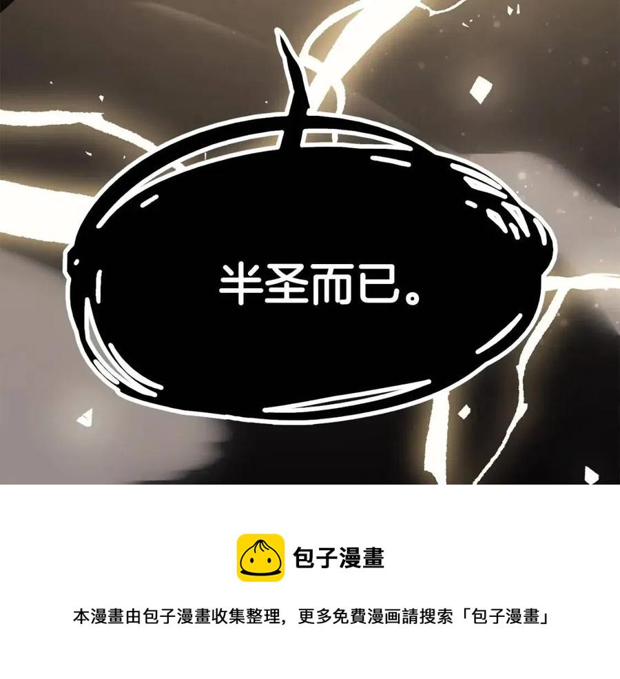 第18话 争夺圣物71