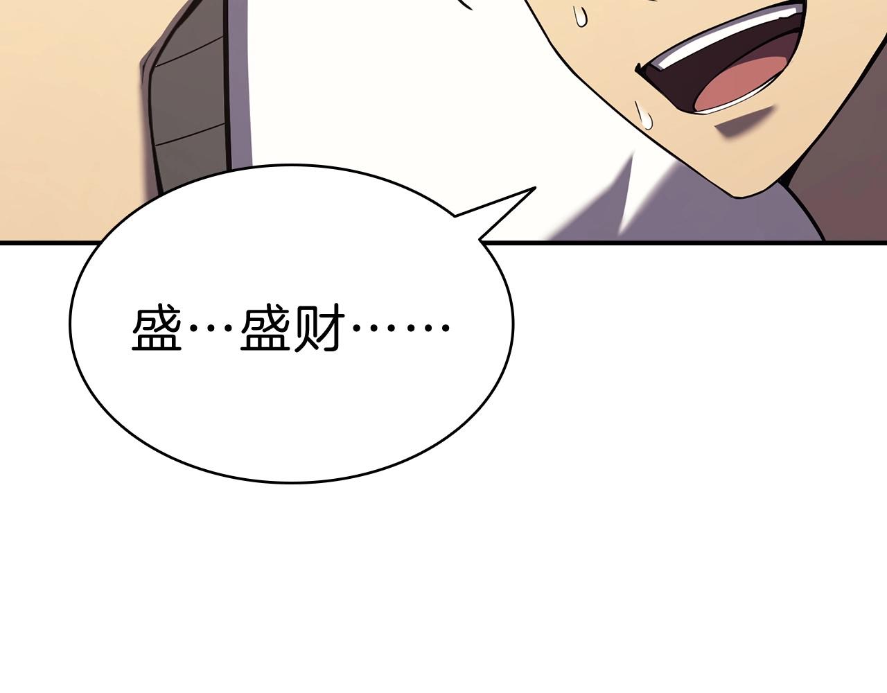 第5话 吸血圣物109