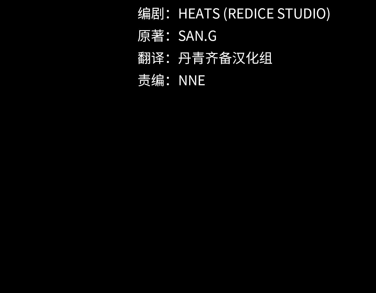 第0话 我叫李健90
