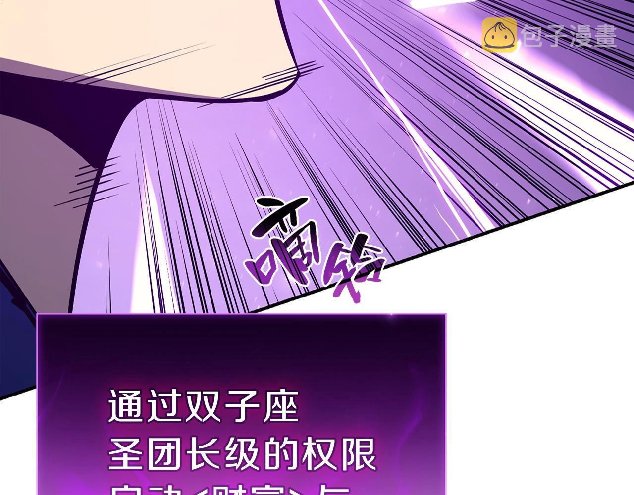 第30话 女神的眼泪117