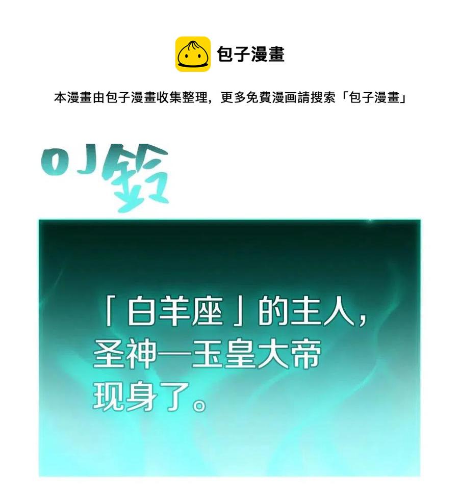 第9话 货真价实154