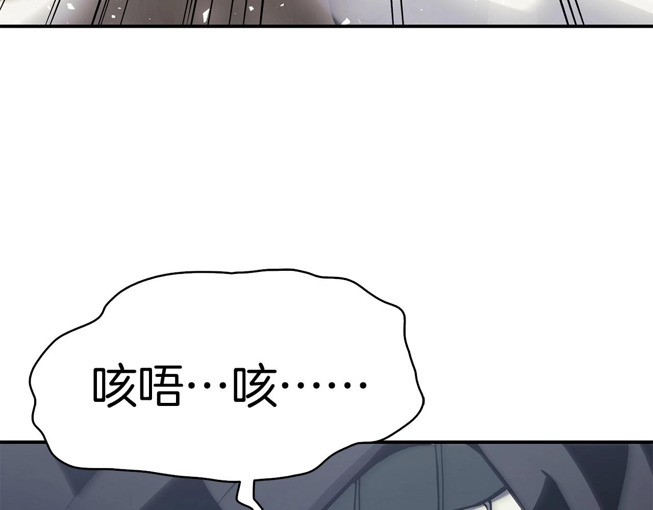 第6话 蜘蛛女王222