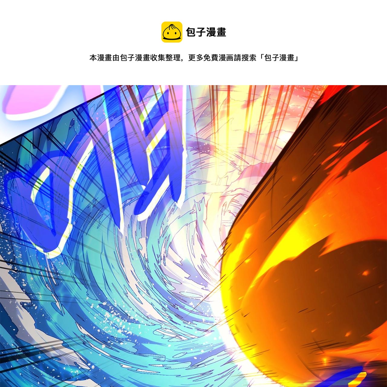 第30话 女神的眼泪182